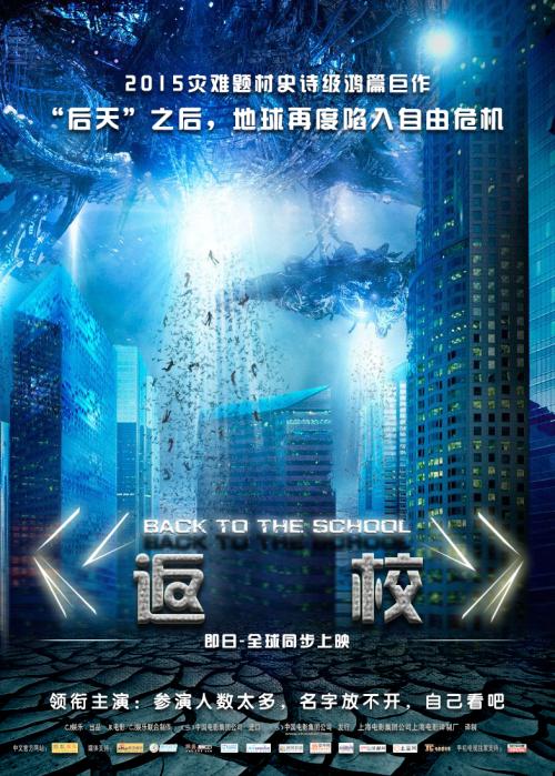 川特大学文凭毕业证怎么买高仿